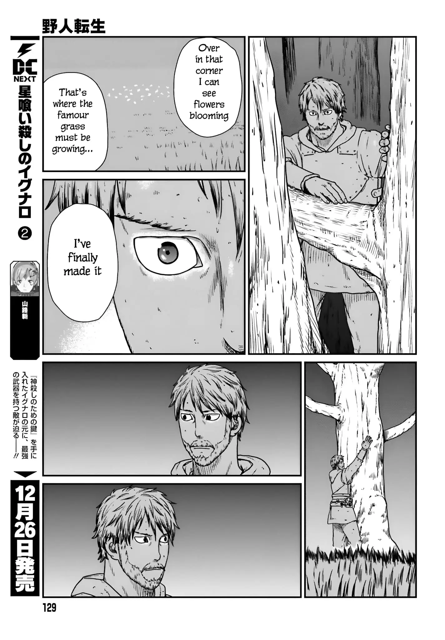 Yajin Tensei: Karate Survivor in Another World, chapter 56, page 14