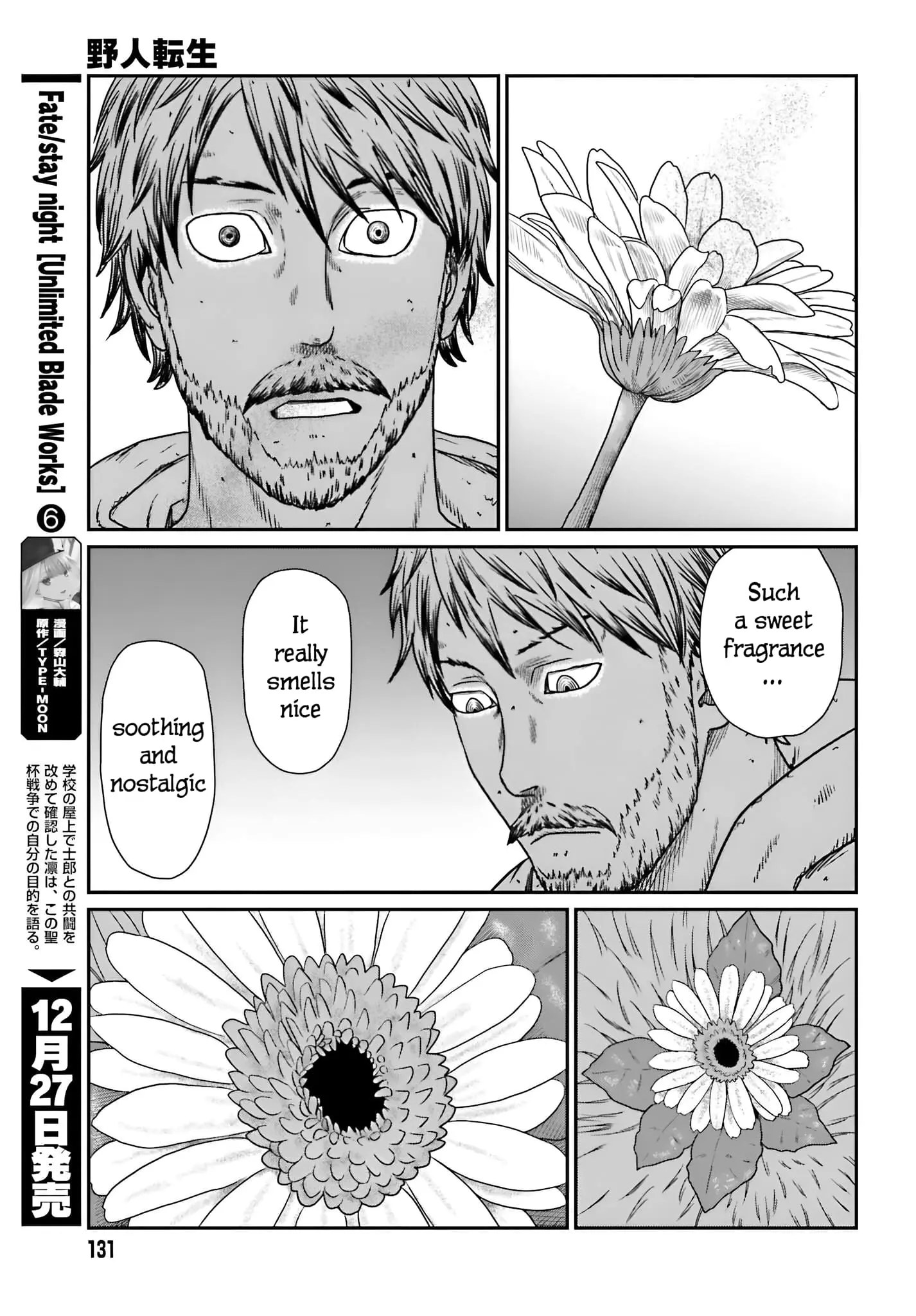 Yajin Tensei: Karate Survivor in Another World, chapter 56, page 16