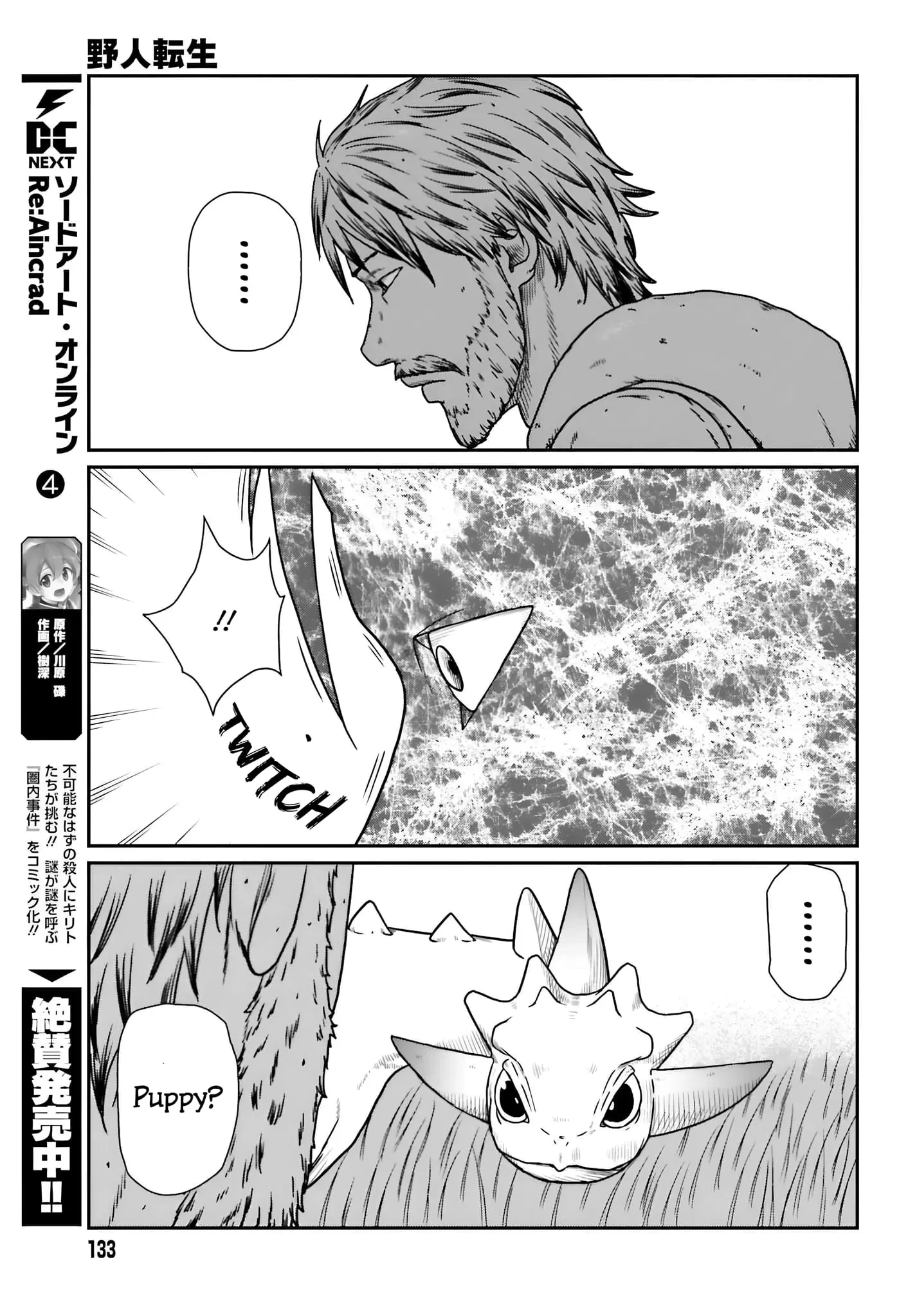 Yajin Tensei: Karate Survivor in Another World, chapter 56, page 18