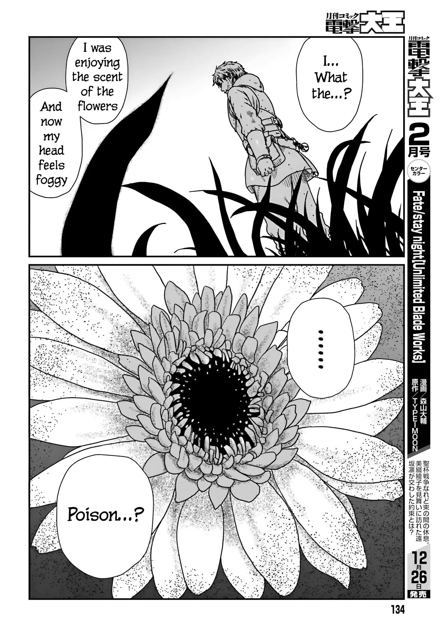 Yajin Tensei: Karate Survivor in Another World, chapter 56, page 19
