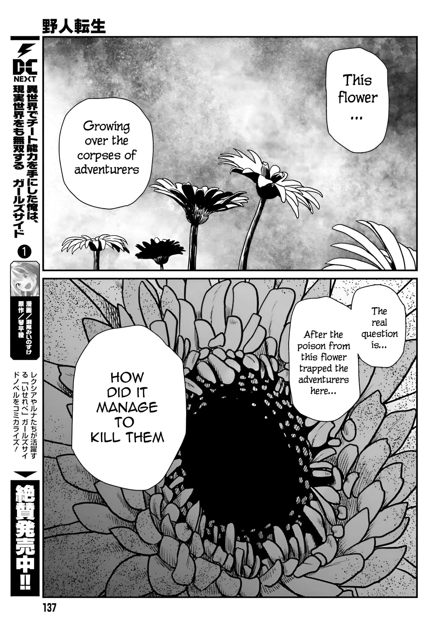 Yajin Tensei: Karate Survivor in Another World, chapter 56, page 22