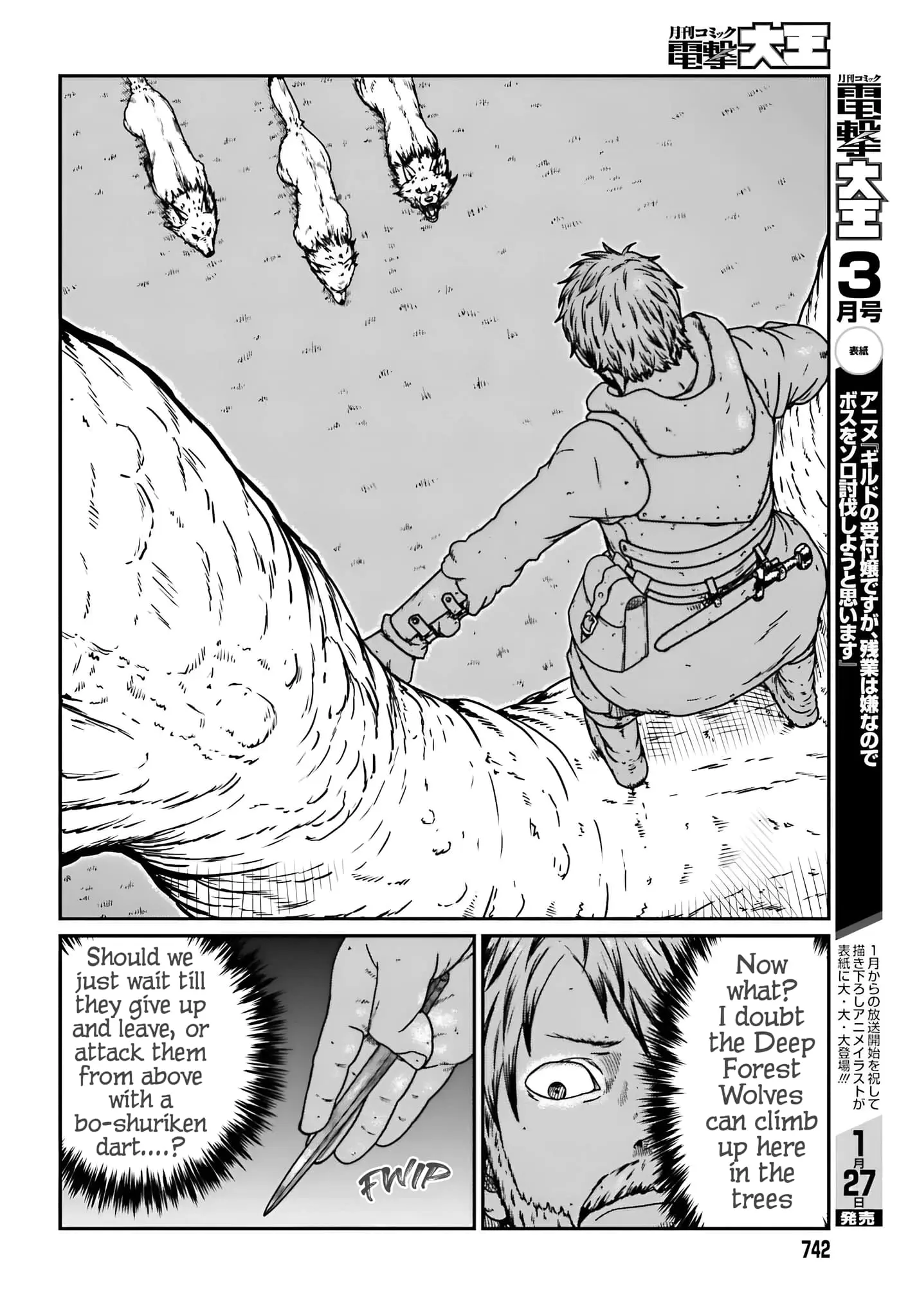 Yajin Tensei: Karate Survivor in Another World, chapter 57, page 5