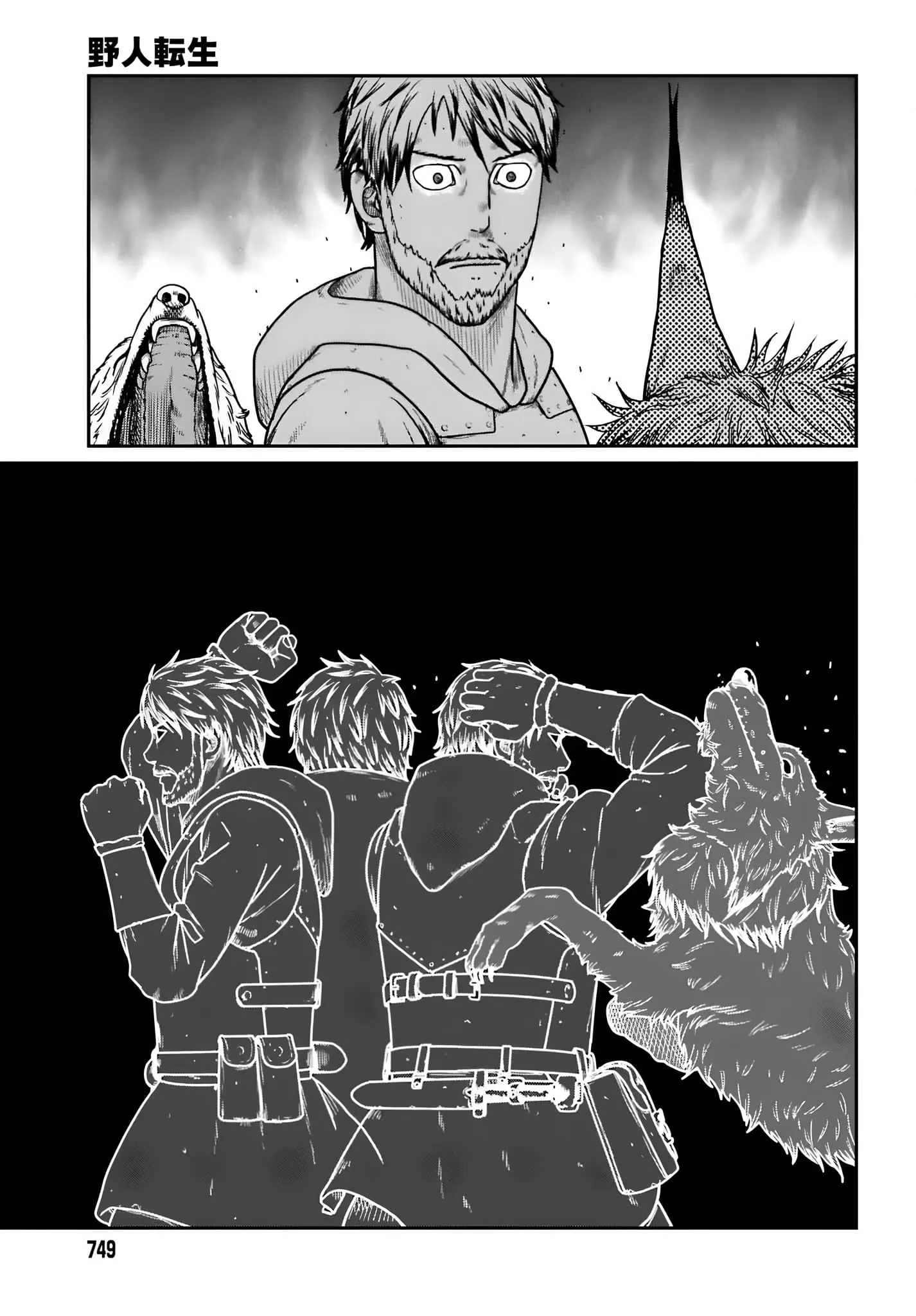 Yajin Tensei: Karate Survivor in Another World, chapter 57, page 12