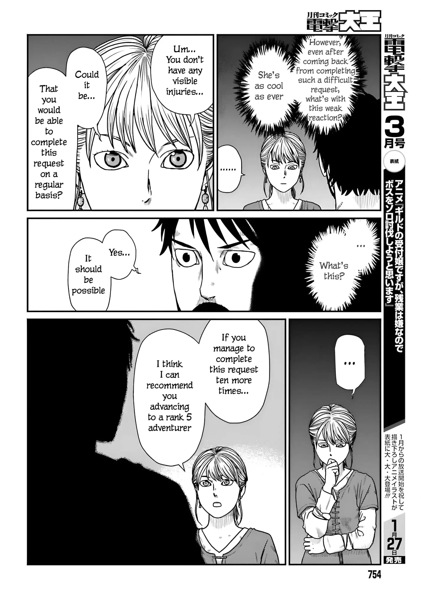 Yajin Tensei: Karate Survivor in Another World, chapter 57, page 17