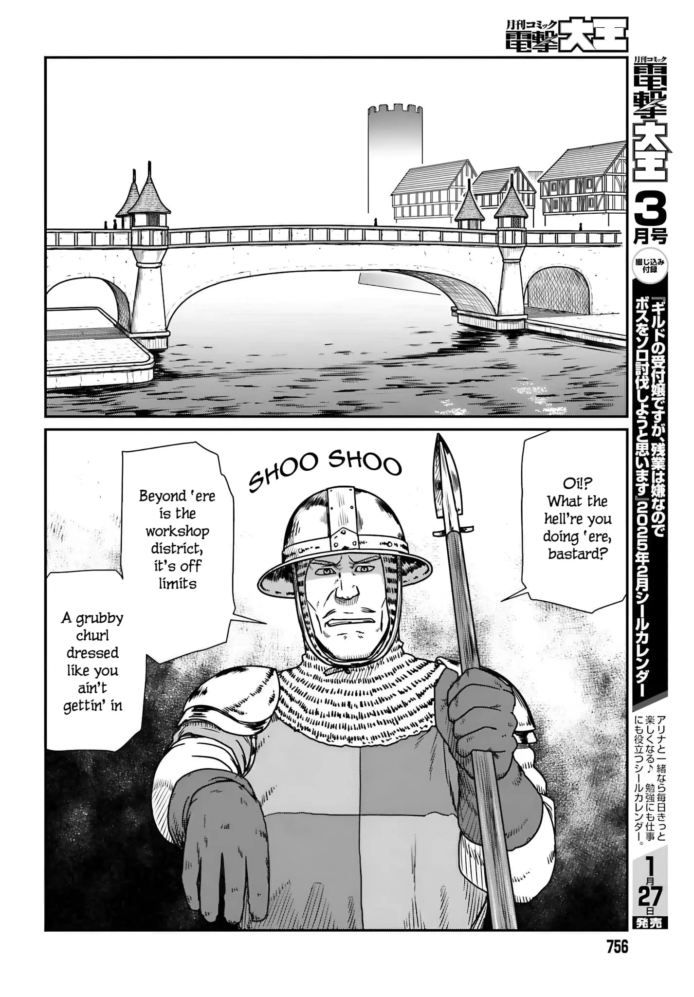 Yajin Tensei: Karate Survivor in Another World, chapter 57, page 19