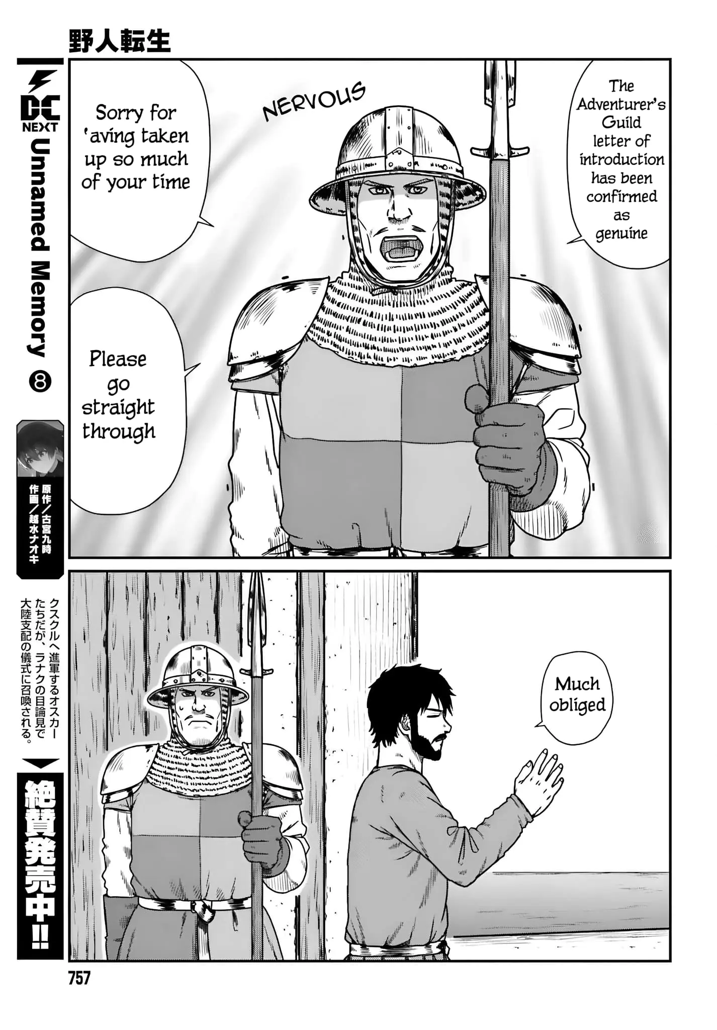 Yajin Tensei: Karate Survivor in Another World, chapter 57, page 20