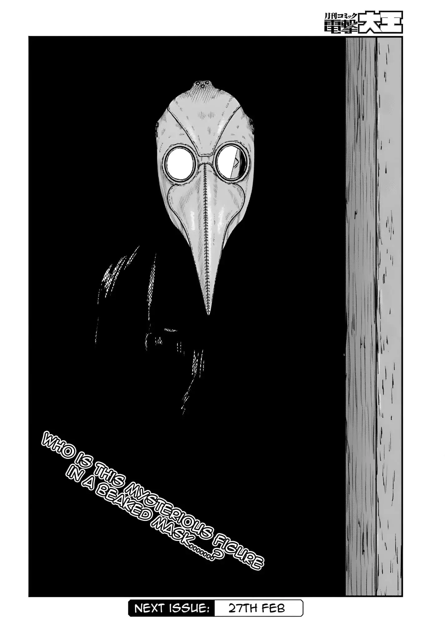 Yajin Tensei: Karate Survivor in Another World, chapter 57, page 23