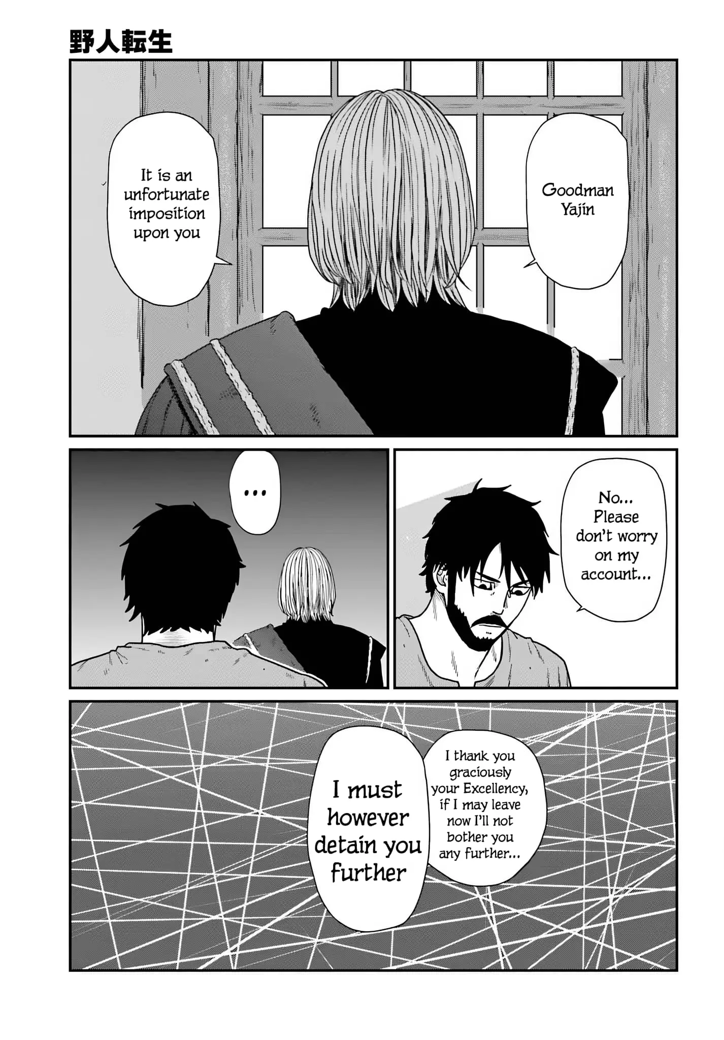 Yajin Tensei: Karate Survivor in Another World, chapter 58, page 25