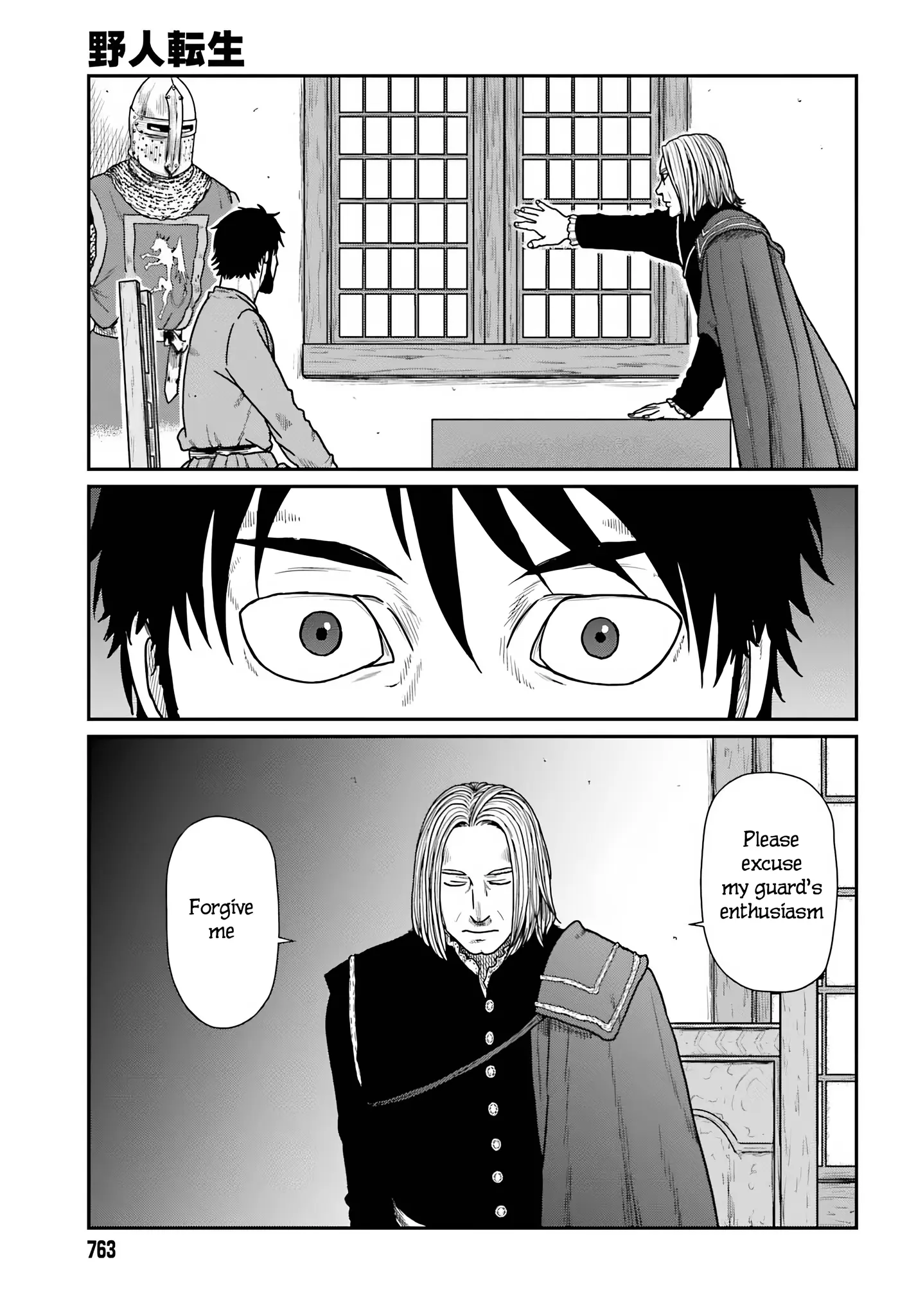 Yajin Tensei: Karate Survivor in Another World, chapter 59, page 5