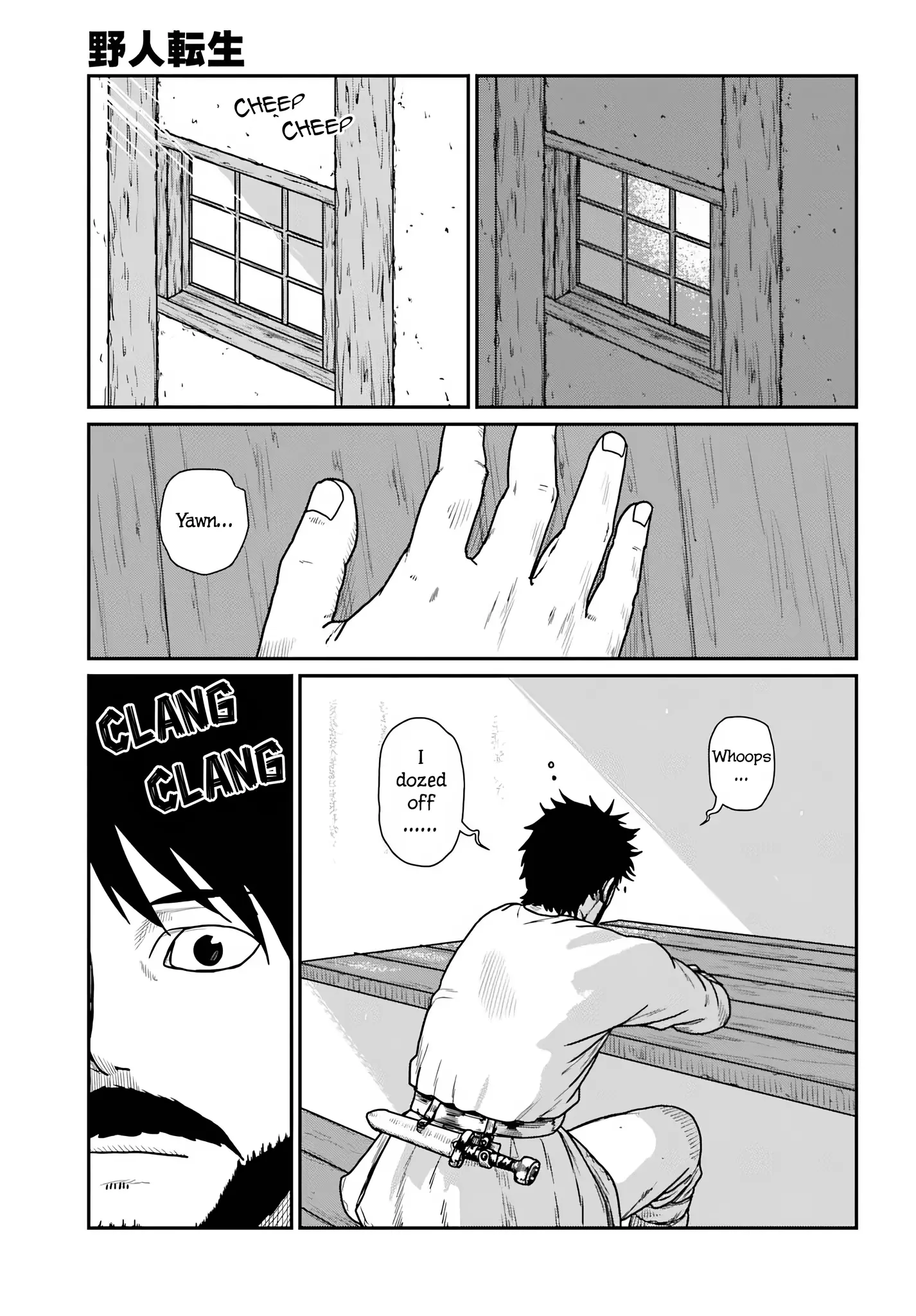Yajin Tensei: Karate Survivor in Another World, chapter 59, page 17