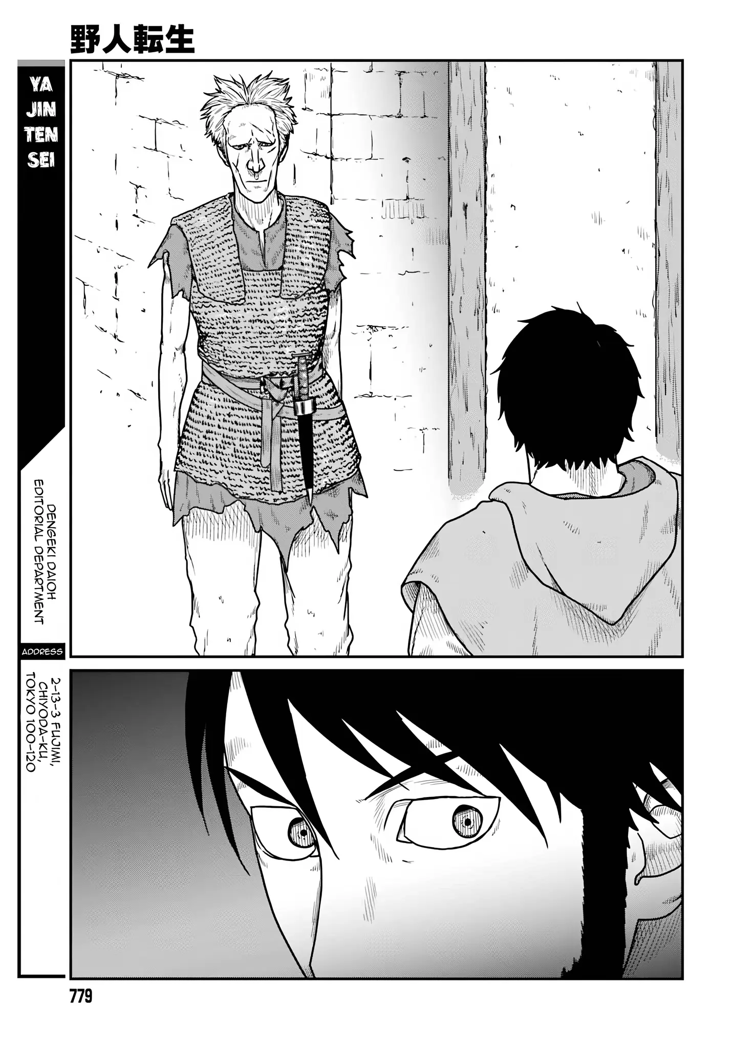 Yajin Tensei: Karate Survivor in Another World, chapter 59, page 21