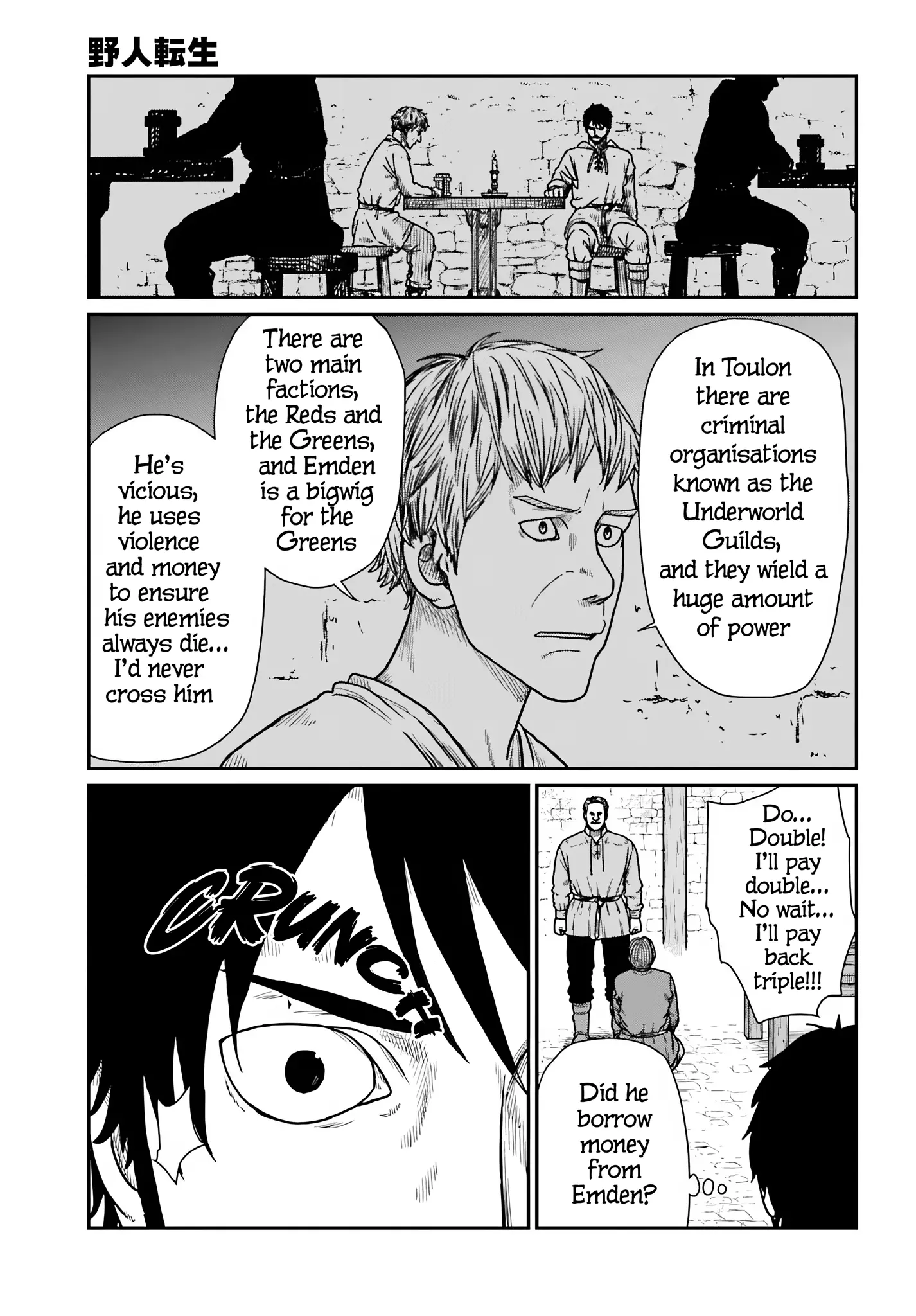 Yajin Tensei: Karate Survivor in Another World, chapter 60, page 3