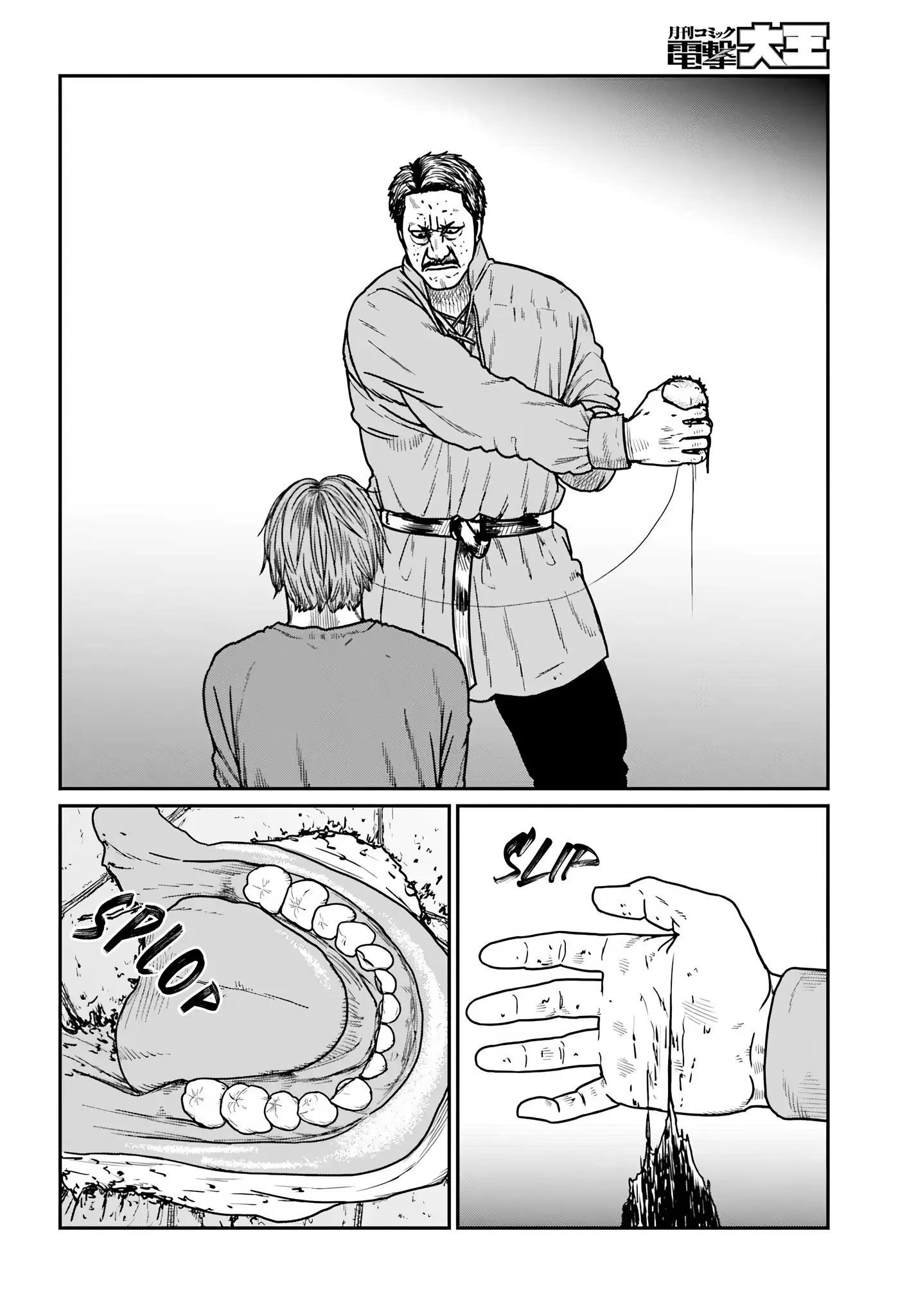 Yajin Tensei: Karate Survivor in Another World, chapter 60, page 4