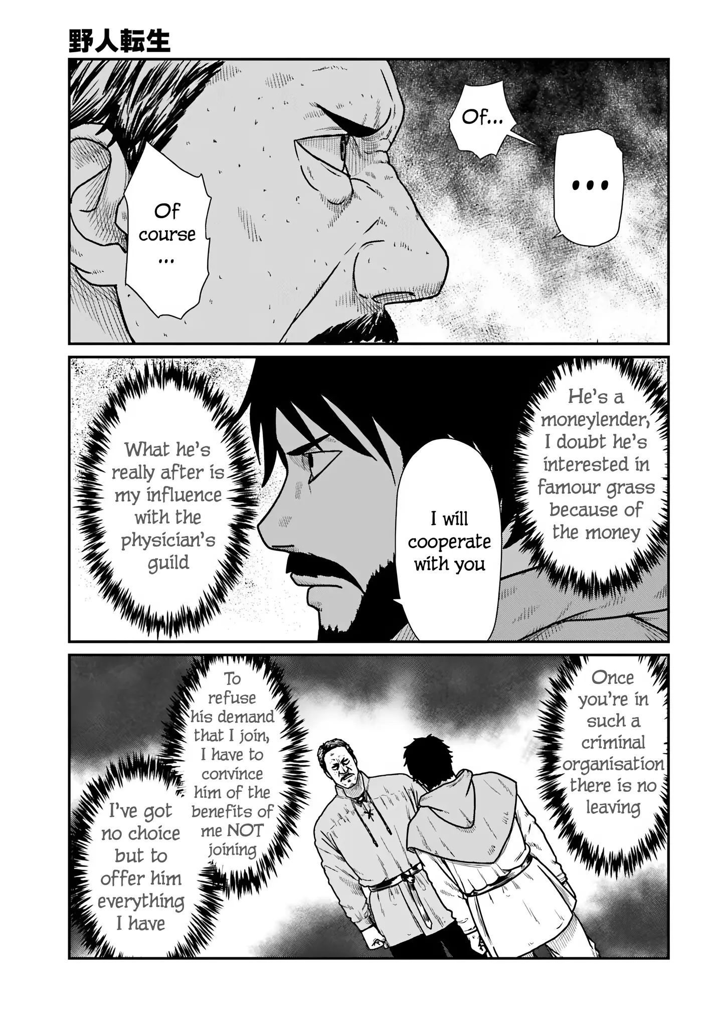 Yajin Tensei: Karate Survivor in Another World, chapter 60, page 11