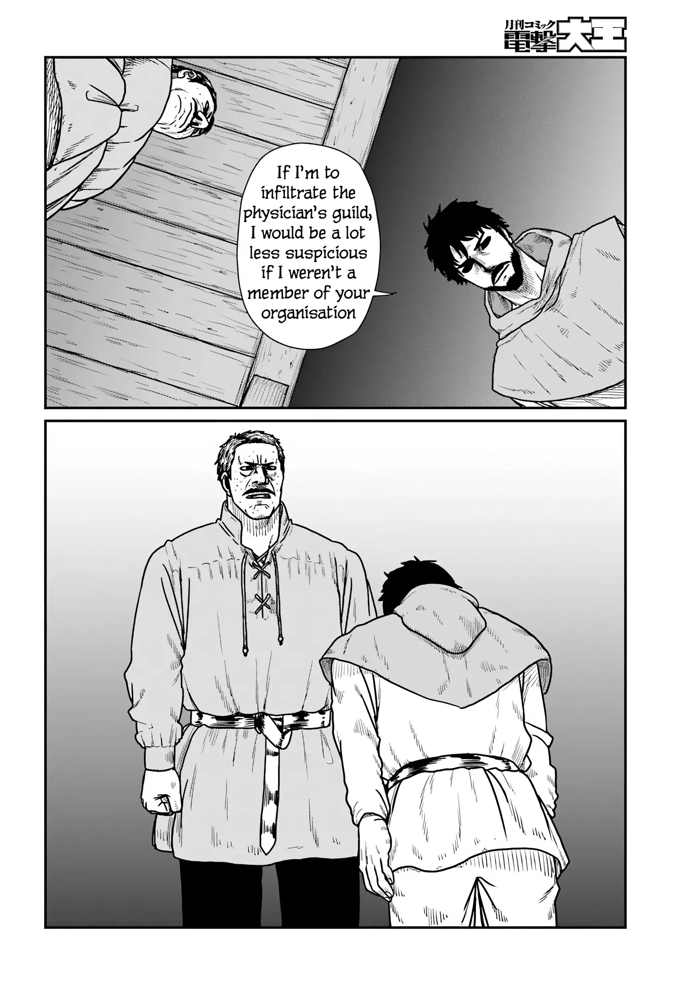 Yajin Tensei: Karate Survivor in Another World, chapter 60, page 12