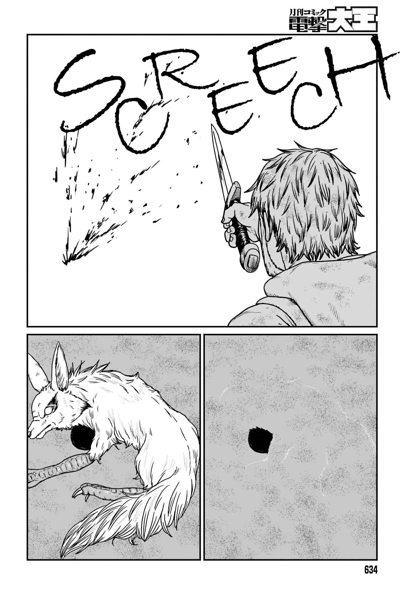 Yajin Tensei: Karate Survivor in Another World, chapter 61, page 10