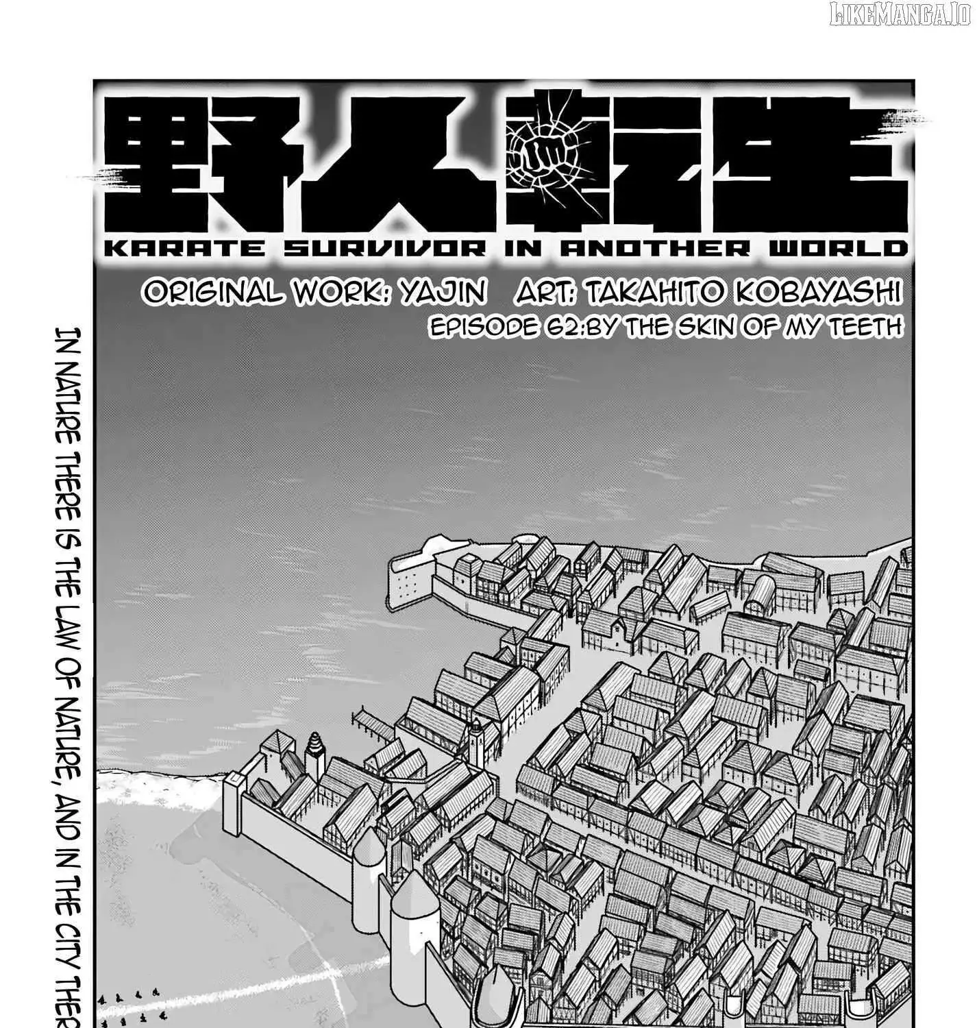 Yajin Tensei: Karate Survivor in Another World, chapter 62, page 5
