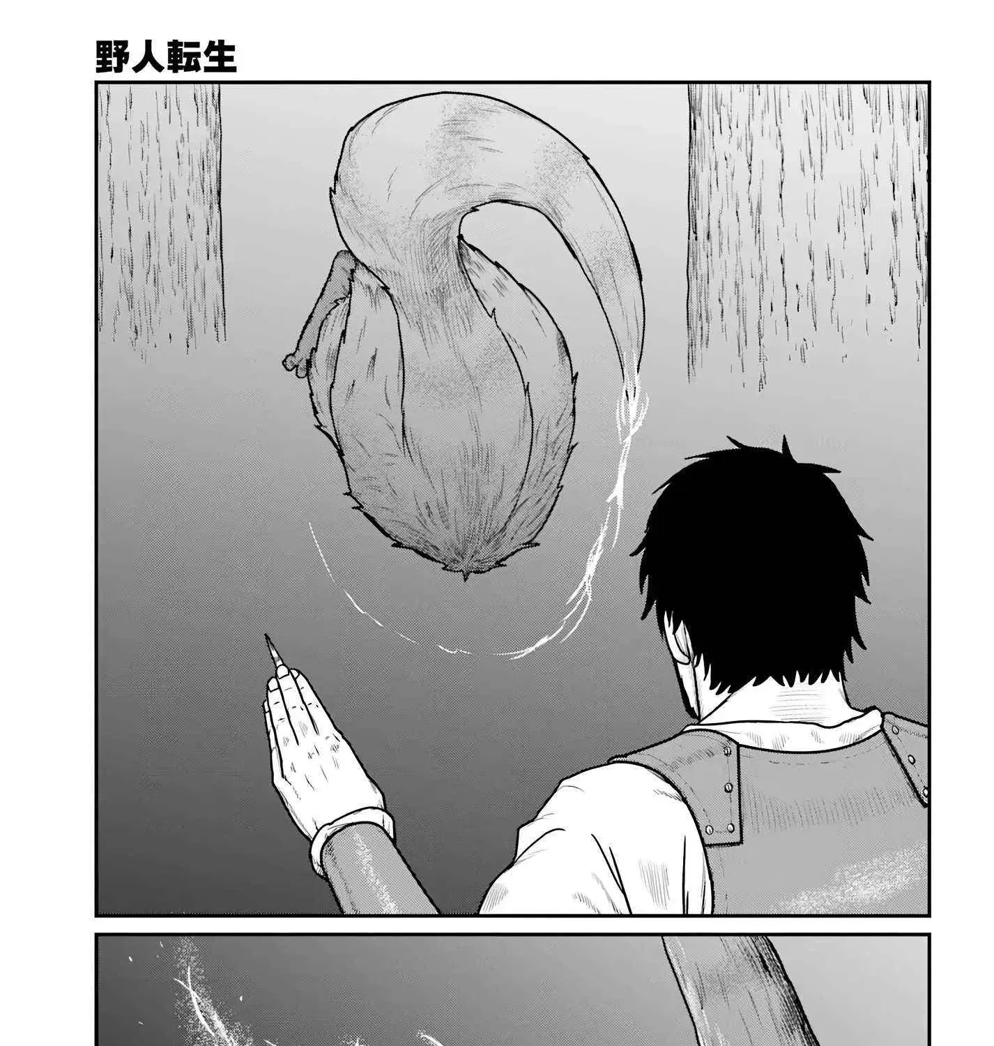 Yajin Tensei: Karate Survivor in Another World, chapter 63, page 45