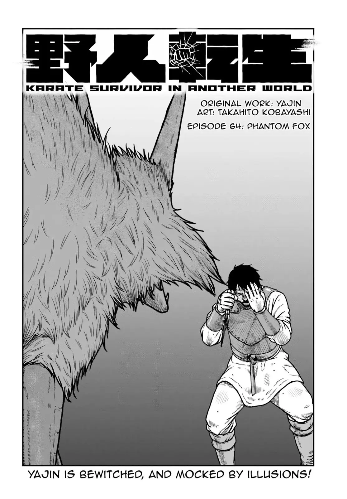 Yajin Tensei: Karate Survivor in Another World, chapter 64, page 2