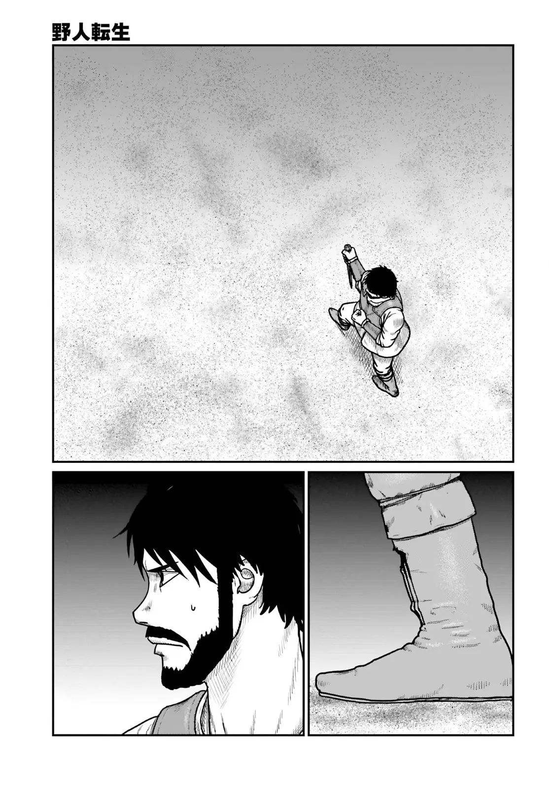 Yajin Tensei: Karate Survivor in Another World, chapter 64, page 7