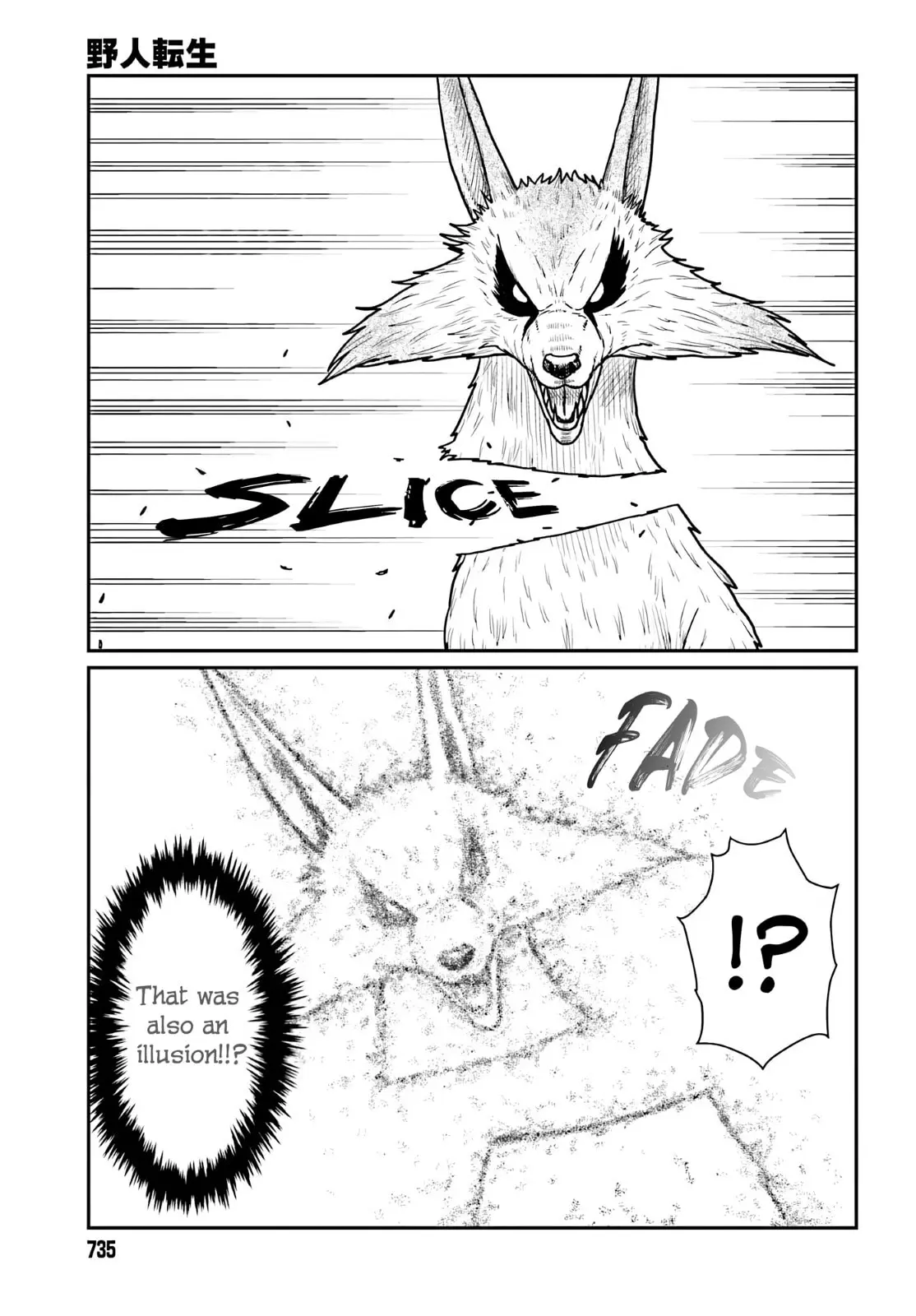 Yajin Tensei: Karate Survivor in Another World, chapter 64, page 9
