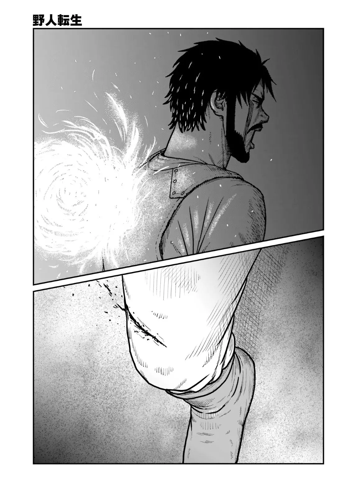Yajin Tensei: Karate Survivor in Another World, chapter 64, page 13