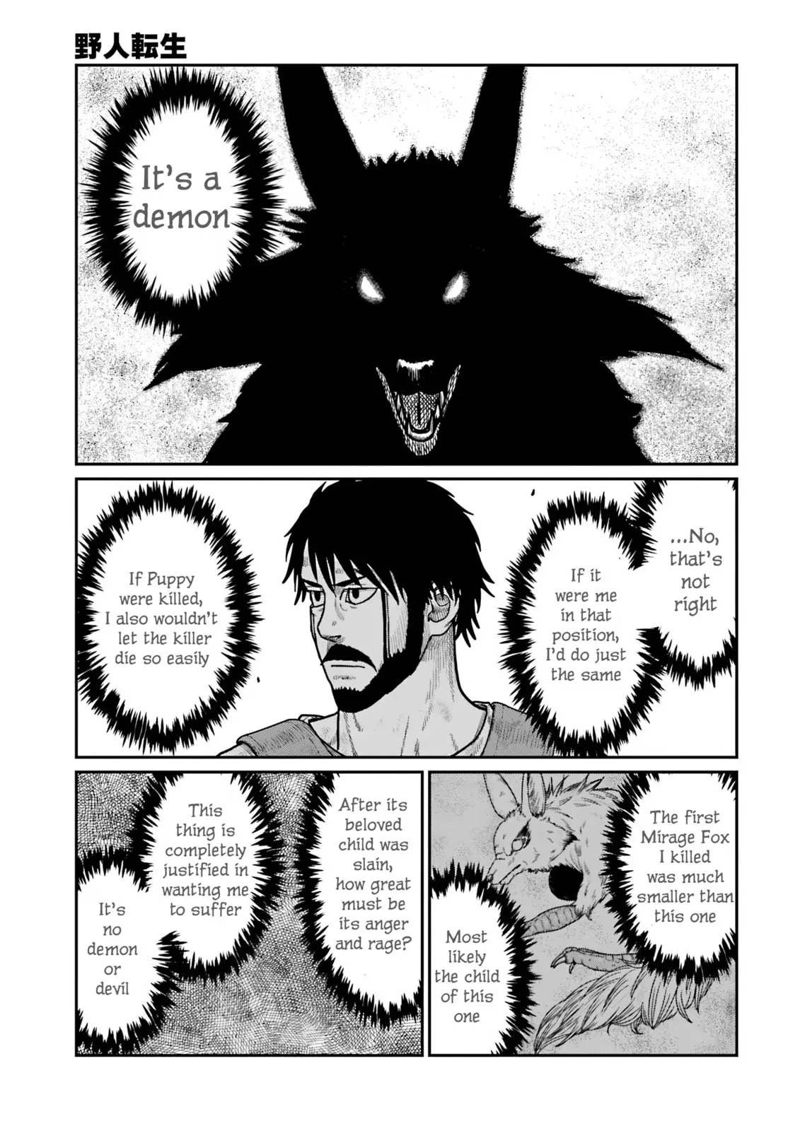 Yajin Tensei: Karate Survivor in Another World, chapter 64, page 19