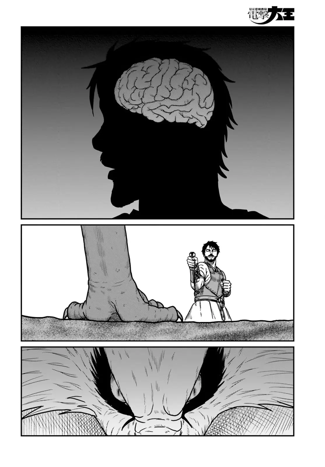 Yajin Tensei: Karate Survivor in Another World, chapter 65, page 9