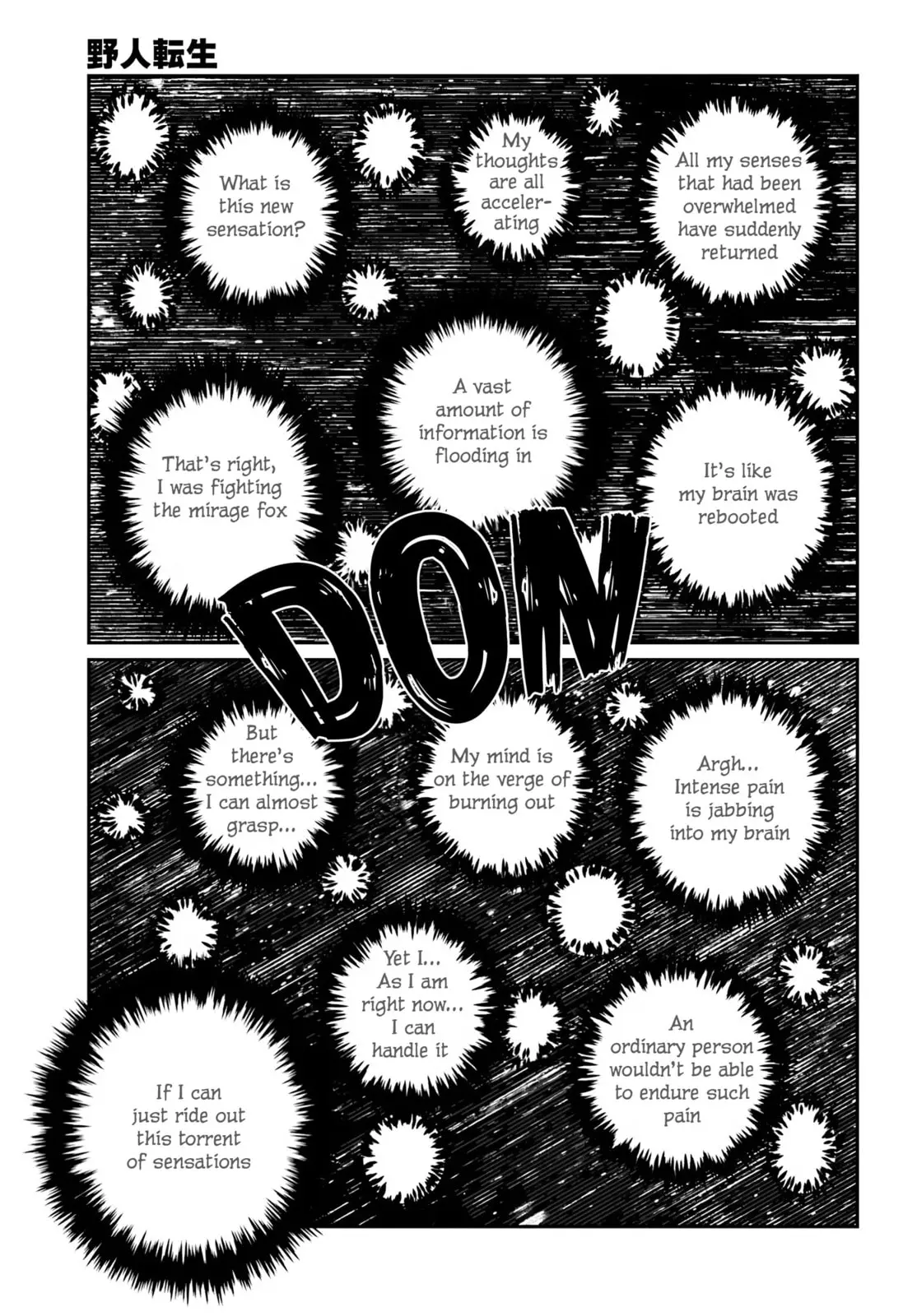 Yajin Tensei: Karate Survivor in Another World, chapter 65, page 12
