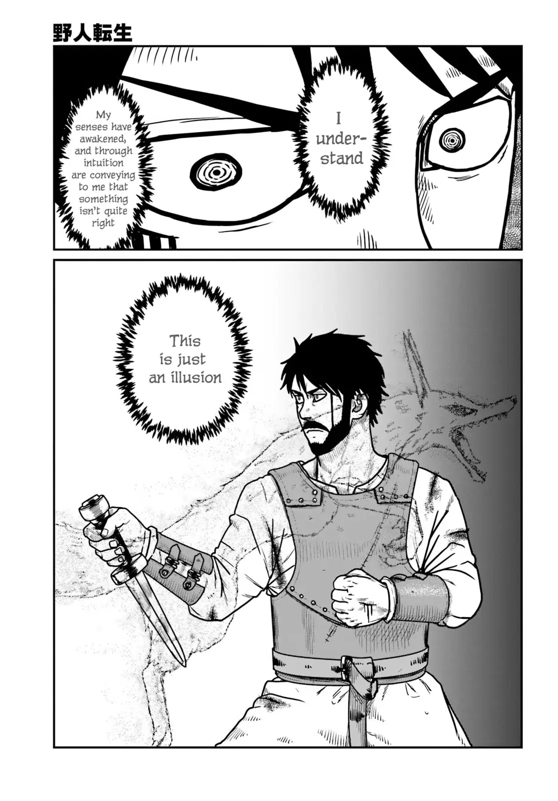 Yajin Tensei: Karate Survivor in Another World, chapter 65, page 14