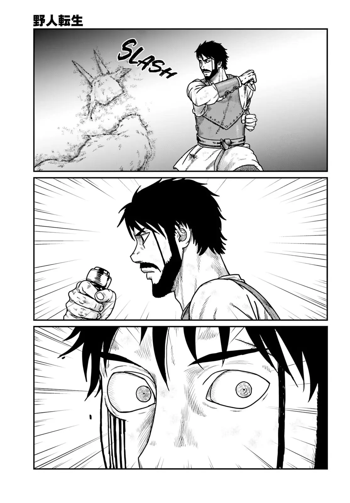 Yajin Tensei: Karate Survivor in Another World, chapter 65, page 16