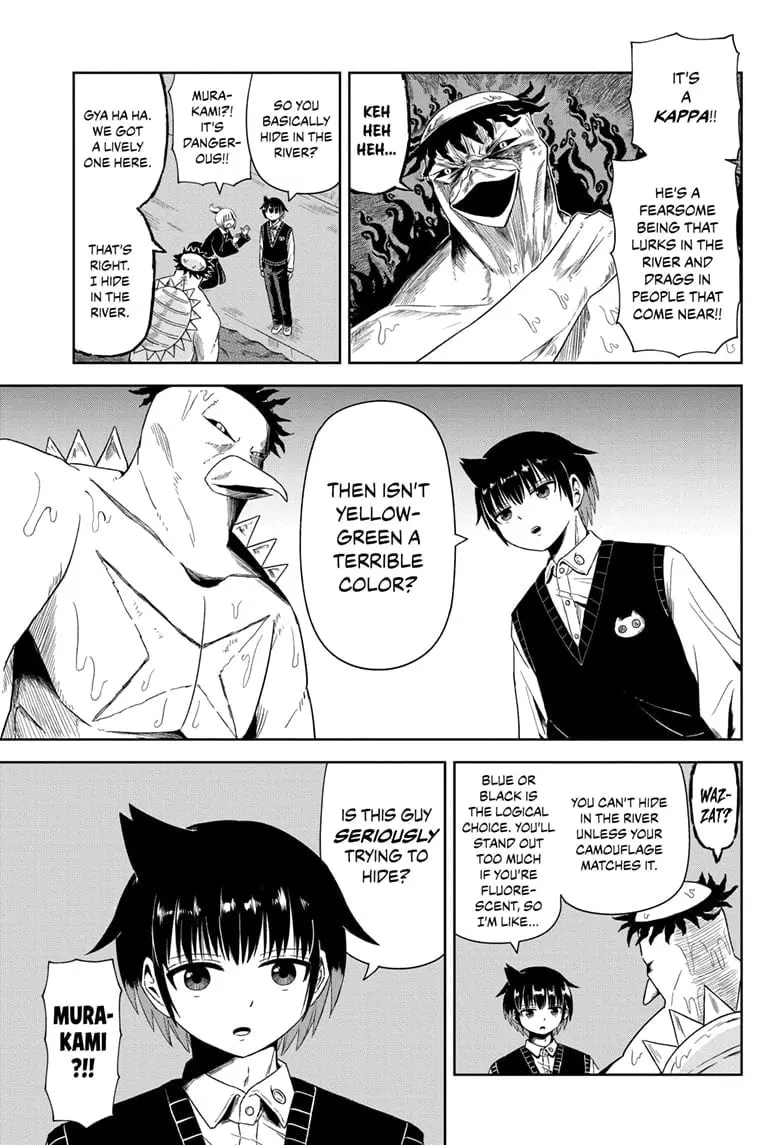 Yokai Buster Murakami, chapter 1, page 7