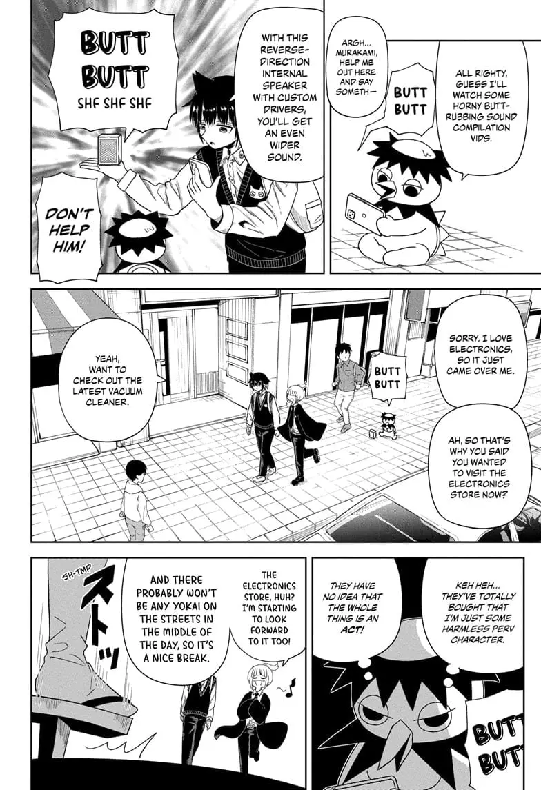 Yokai Buster Murakami, chapter 2, page 4