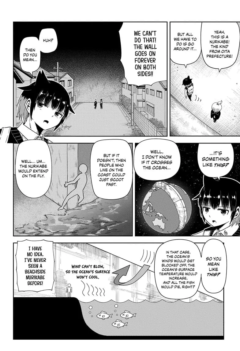 Yokai Buster Murakami, chapter 3, page 4
