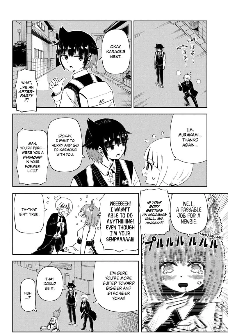 Yokai Buster Murakami, chapter 3, page 18