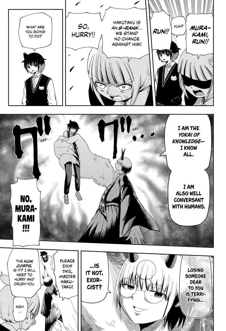 Yokai Buster Murakami, chapter 5, page 3