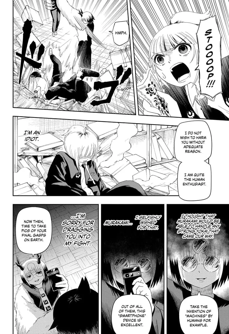 Yokai Buster Murakami, chapter 5, page 4