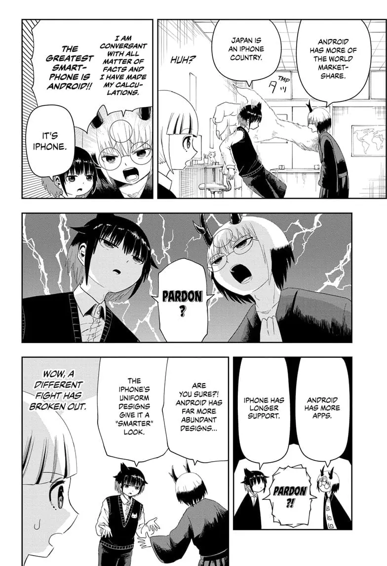 Yokai Buster Murakami, chapter 5, page 6