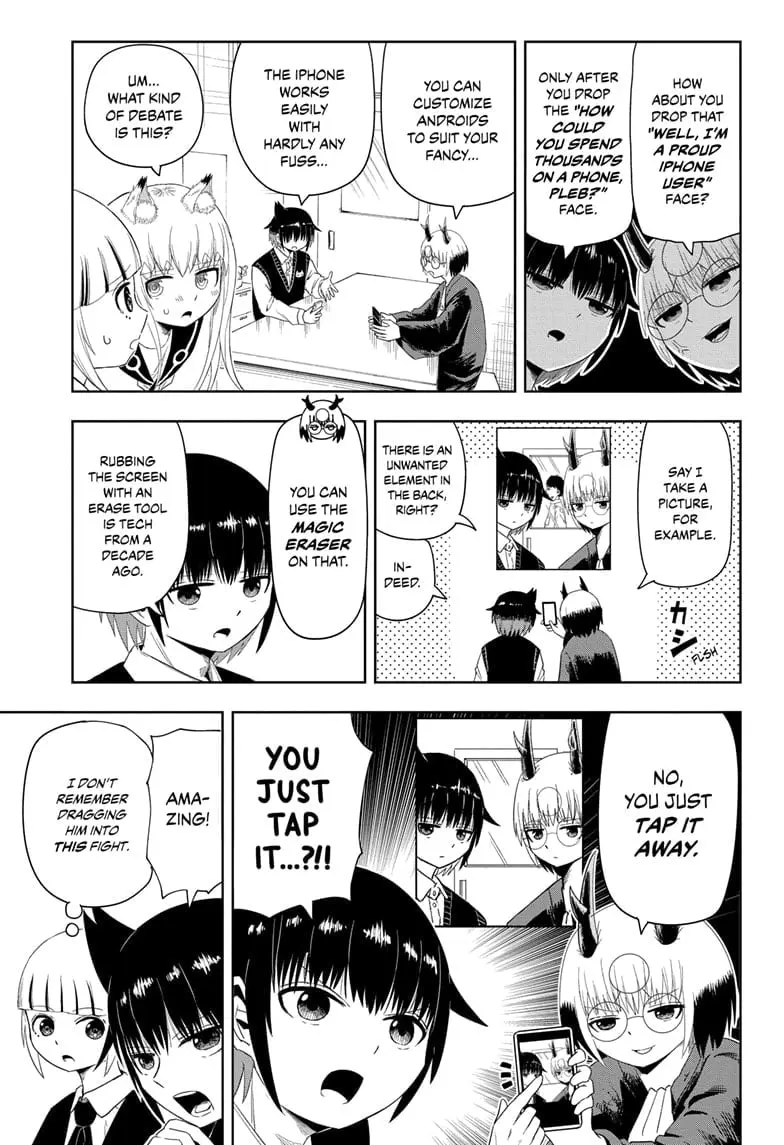 Yokai Buster Murakami, chapter 5, page 7