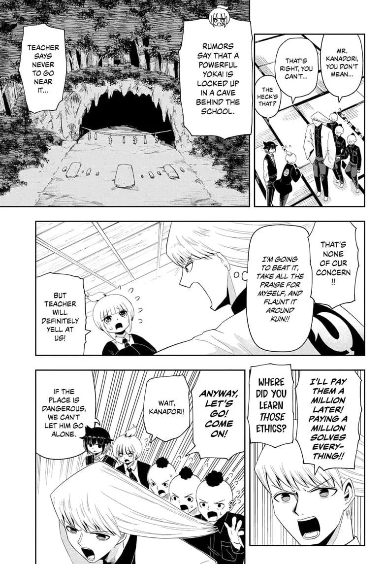 Yokai Buster Murakami, chapter 6, page 5