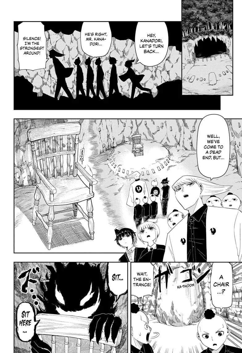 Yokai Buster Murakami, chapter 6, page 6