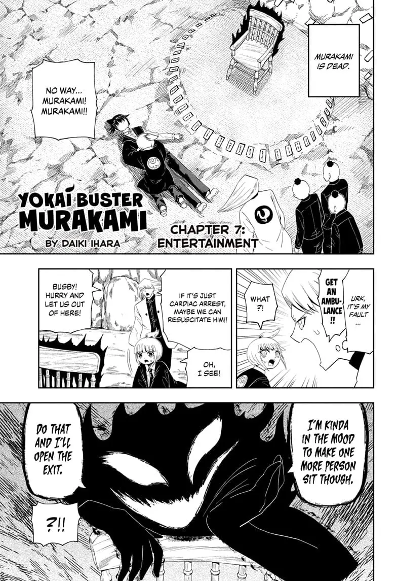 Yokai Buster Murakami, chapter 7, page 1