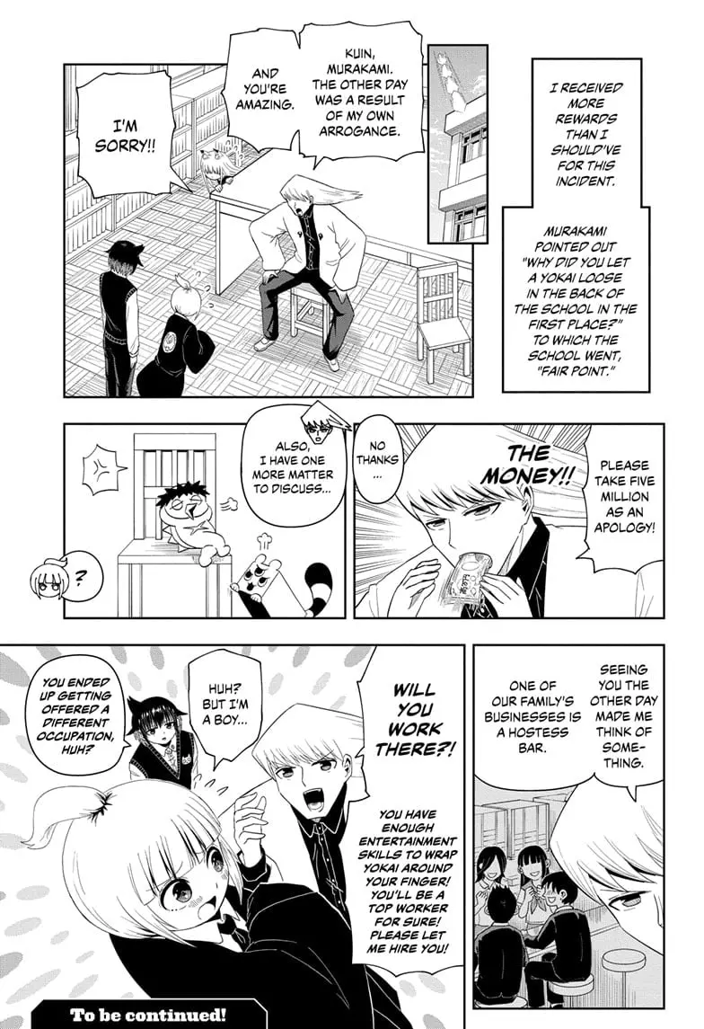 Yokai Buster Murakami, chapter 7, page 11