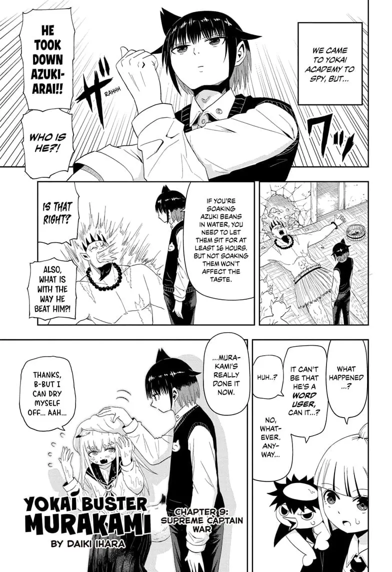 Yokai Buster Murakami, chapter 9, page 1