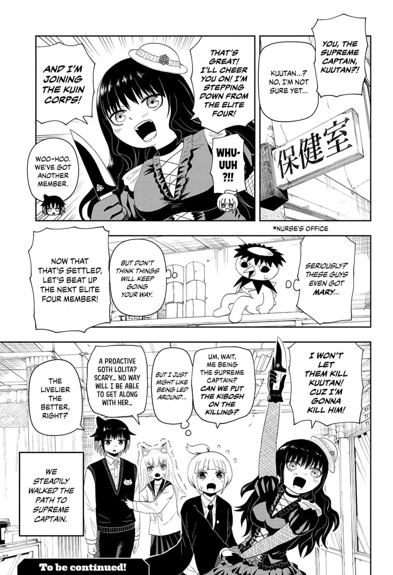Yokai Buster Murakami, chapter 9, page 11