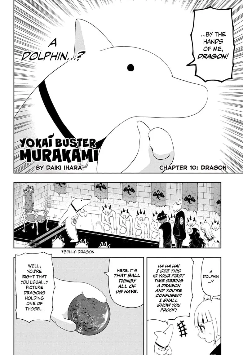 Yokai Buster Murakami, chapter 10, page 2