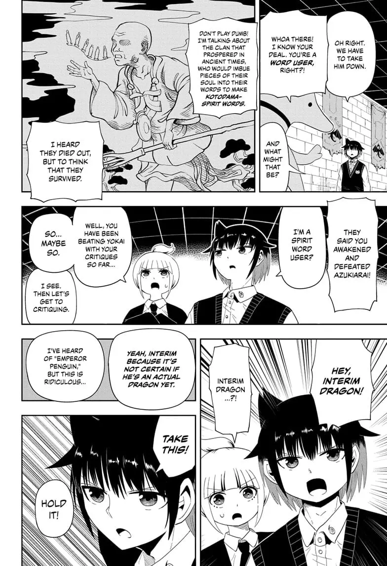 Yokai Buster Murakami, chapter 10, page 8
