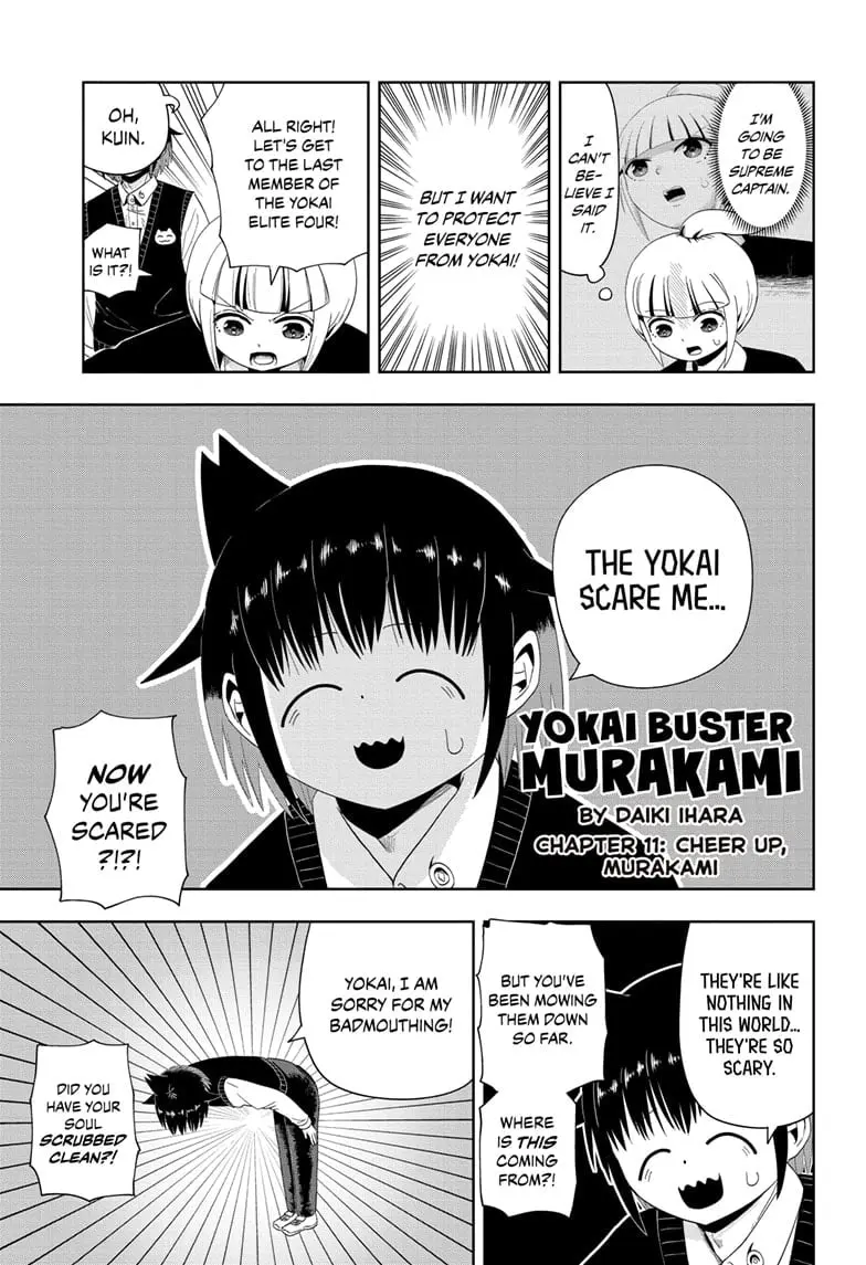 Yokai Buster Murakami, chapter 11, page 1
