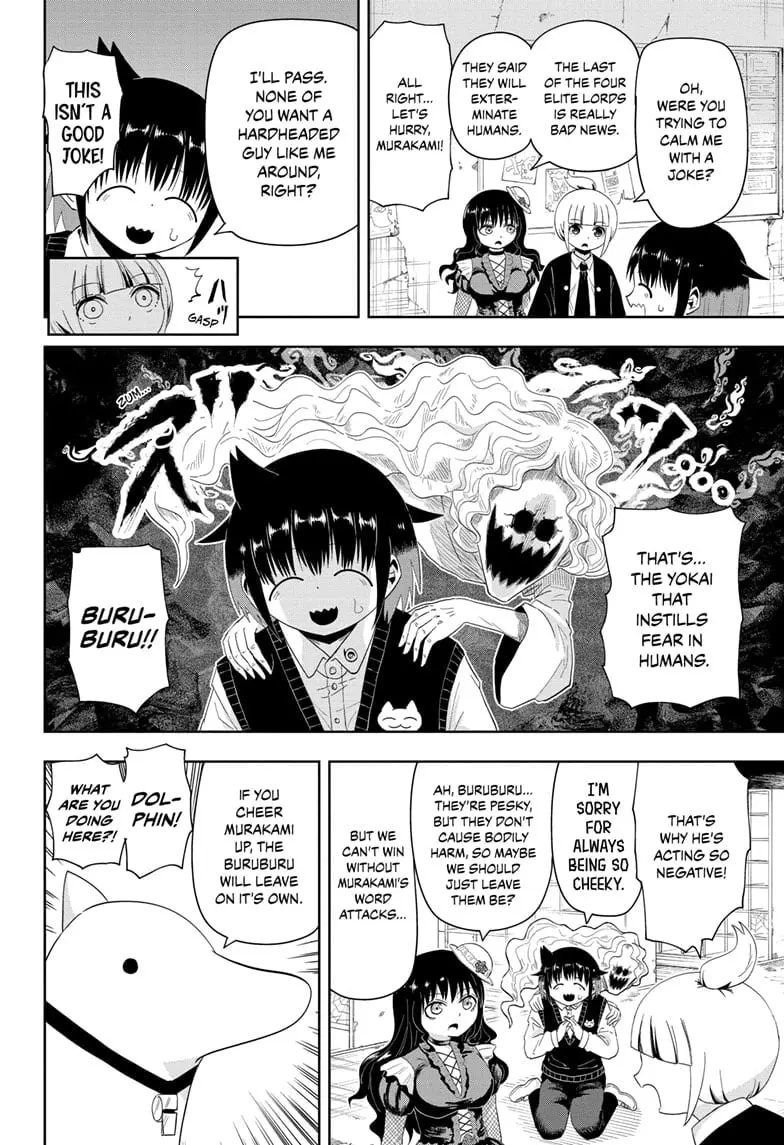 Yokai Buster Murakami, chapter 11, page 2