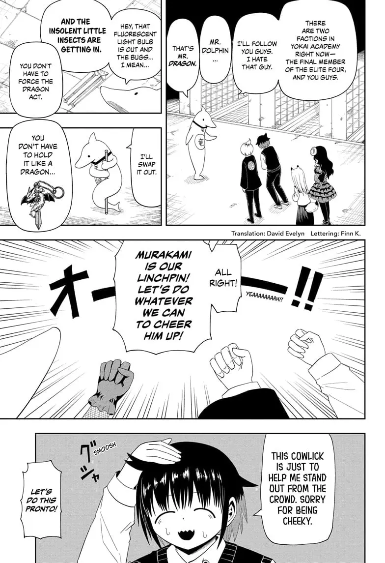 Yokai Buster Murakami, chapter 11, page 3